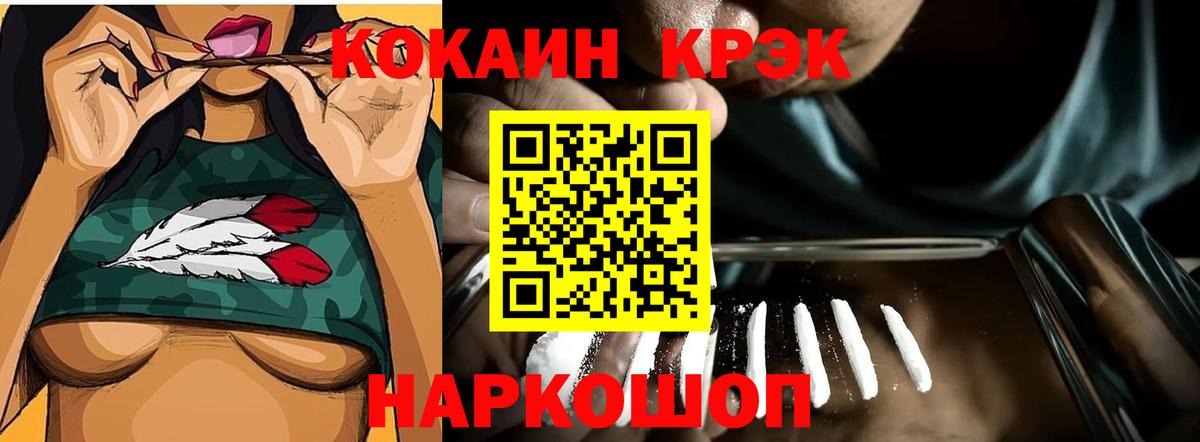Гашиш  Озёрск  LSD-25  Конопля  ГАШИШ  ЭКСТАЗИ  Вход с VPN  Мефедрон   APVP СК кристаллы 
