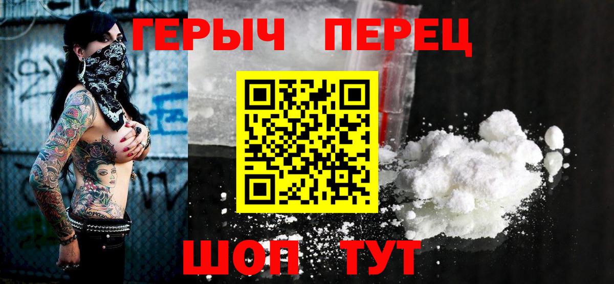 Героин Афган  Героин  Озёрск  Вход с VPN 