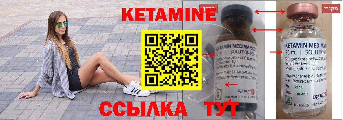 Псилоцибиновые грибы Озёрск