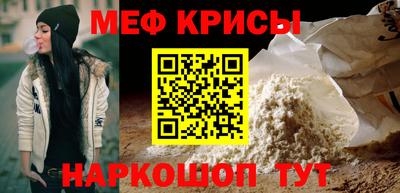 метамфетамин Кингисепп