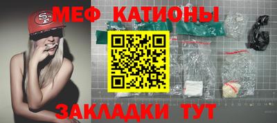 метамфетамин Кингисепп