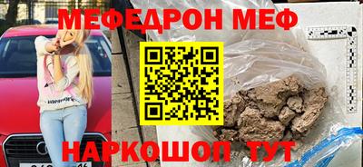 метамфетамин Кингисепп