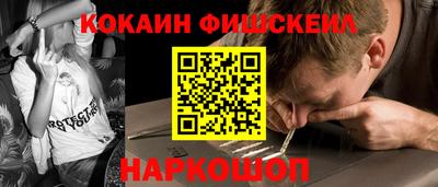 метамфетамин Кингисепп