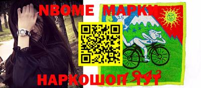 метамфетамин Кингисепп