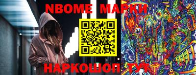 метамфетамин Кингисепп