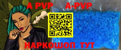 метамфетамин Кингисепп