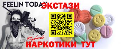 метамфетамин Кингисепп