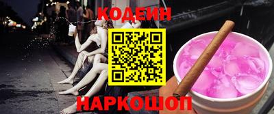 мяу мяу мука Кинель