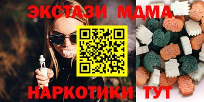 метамфетамин Кингисепп