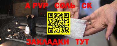 мяу мяу мука Кинель