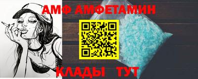 метамфетамин Кингисепп