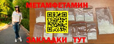 мяу мяу мука Кинель