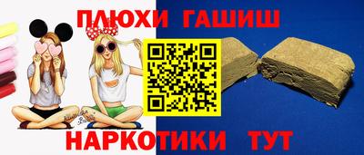метамфетамин Кингисепп