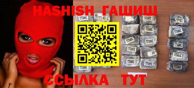 метамфетамин Кингисепп