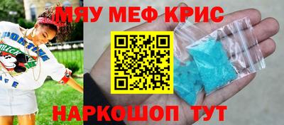 мяу мяу мука Кинель