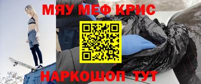 метамфетамин Кингисепп