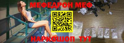 мяу мяу мука Кинель
