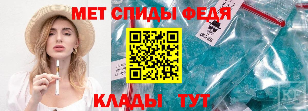 Метамфетамин витя  Метамфетамин витя  Озёрск  Вход с VPN 