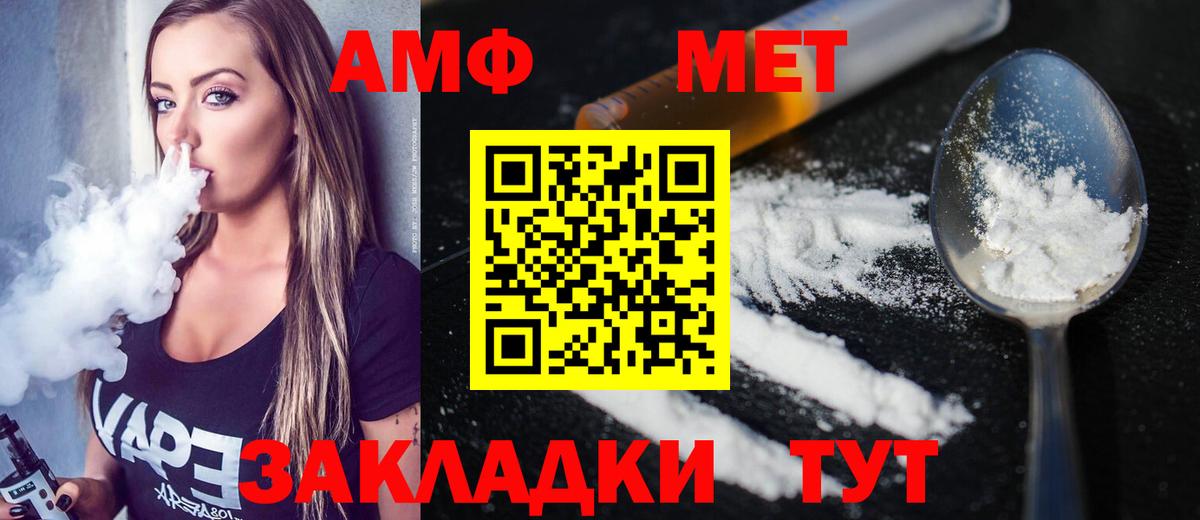 Метамфетамин Декстрометамфетамин 99.9% Озёрск