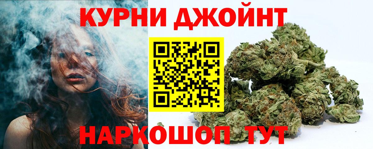 Каннабис AK-47  Канабис ГИДРОПОН  Вход с VPN  Озёрск  Канабис сатива 